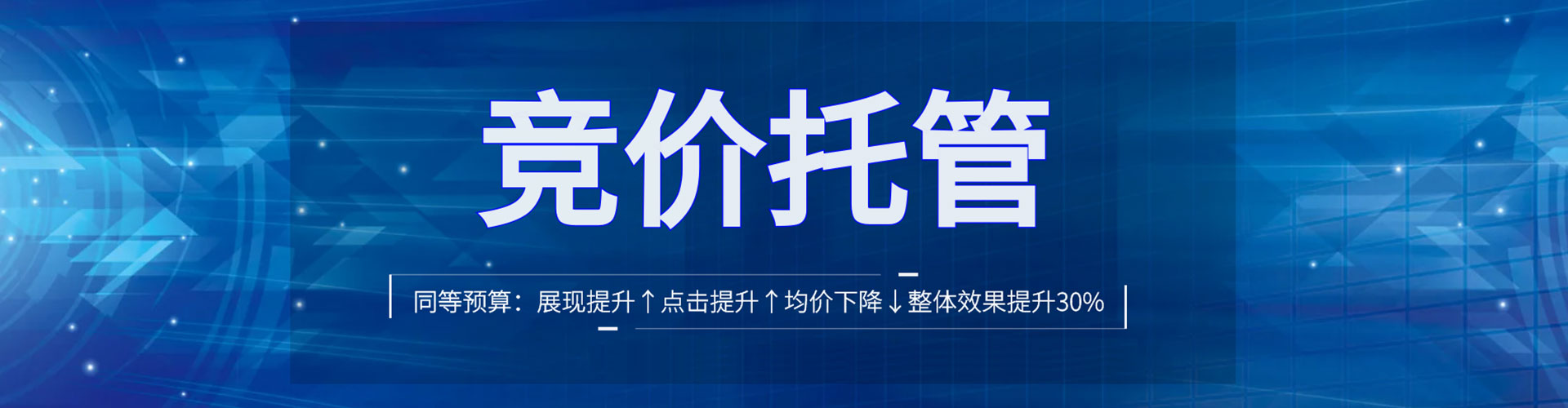 香洲百度推广开户
