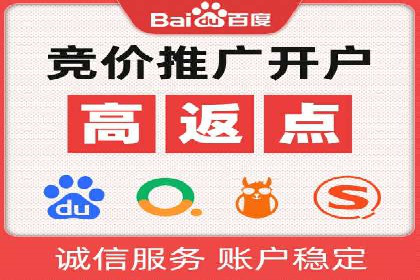 百度推广收费标准与实战案例解读